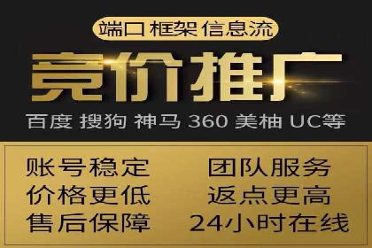 百度竞价托管助力企业高效营销